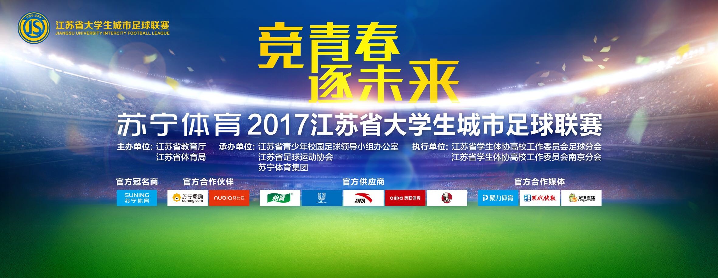 切尔西2-0谢菲尔德联。